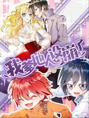 借来的四季 日本动漫在线观看