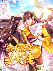 沉默的海岸线 动画电影在线